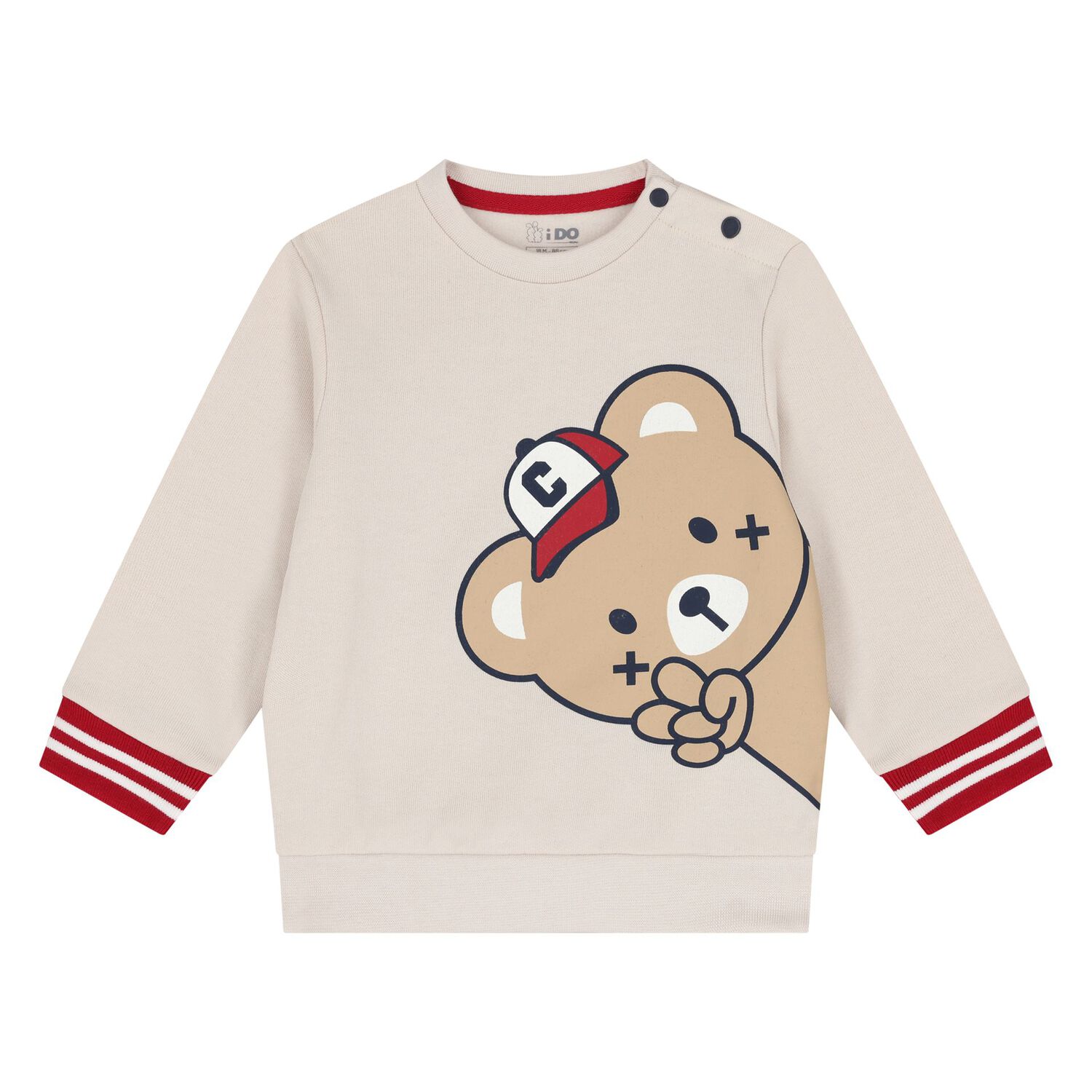 Younger Boys Beige & Navy Blue Tracksuit, 1, hi-res image number null