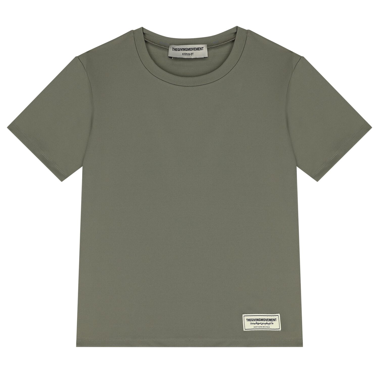 Green Logo Softskin T-Shirt, 5, hi-res image number null