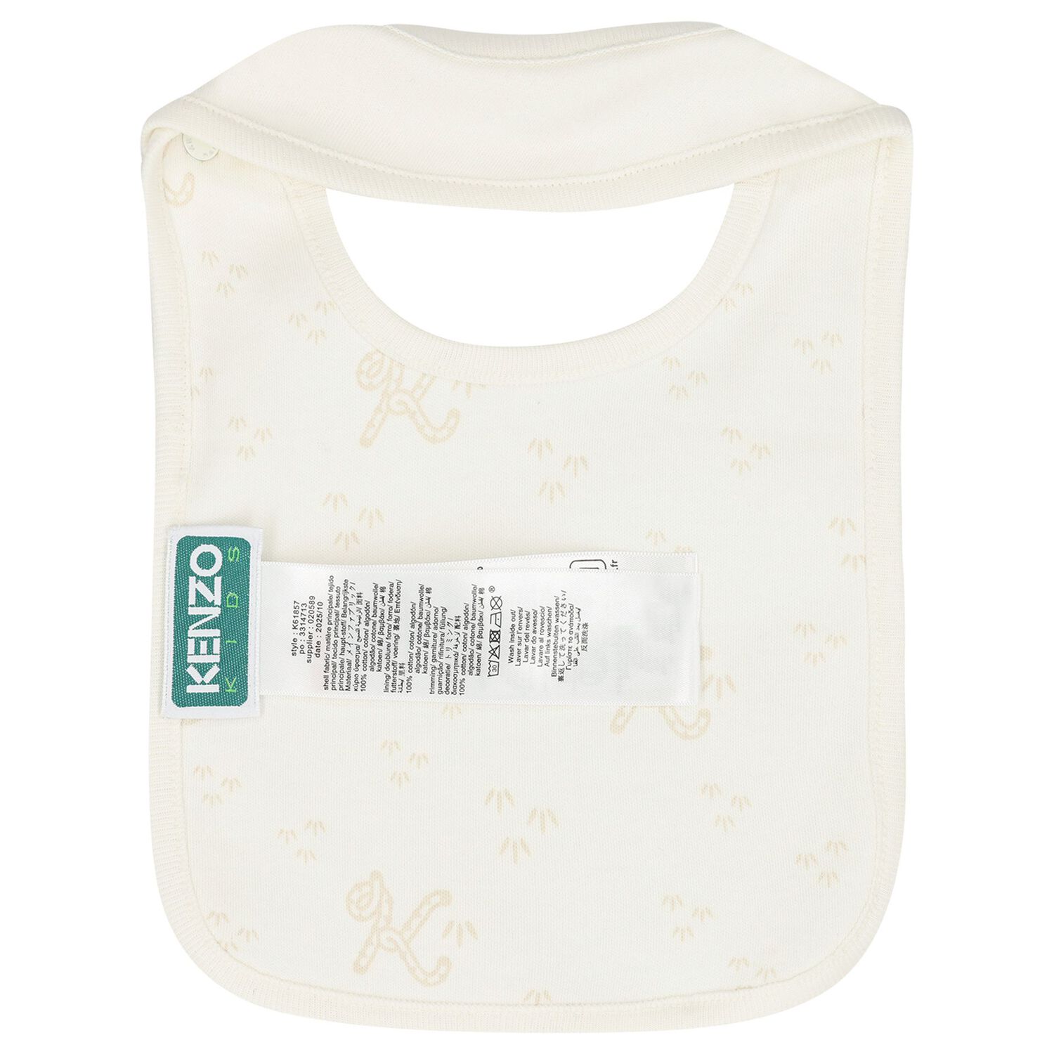 Ivory Tiger Logo Babygrow Gift Set, 1, hi-res