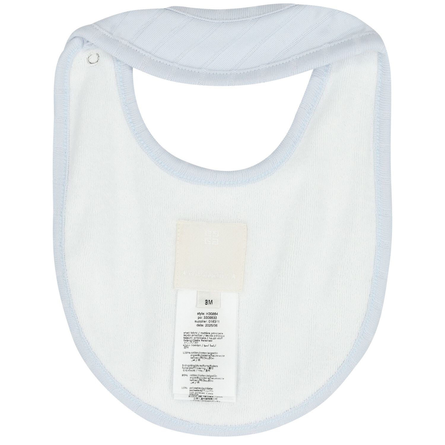 مجموعة هدايا ملابس الأطفال بشعار أزرق وأبيض, 2, hi-res