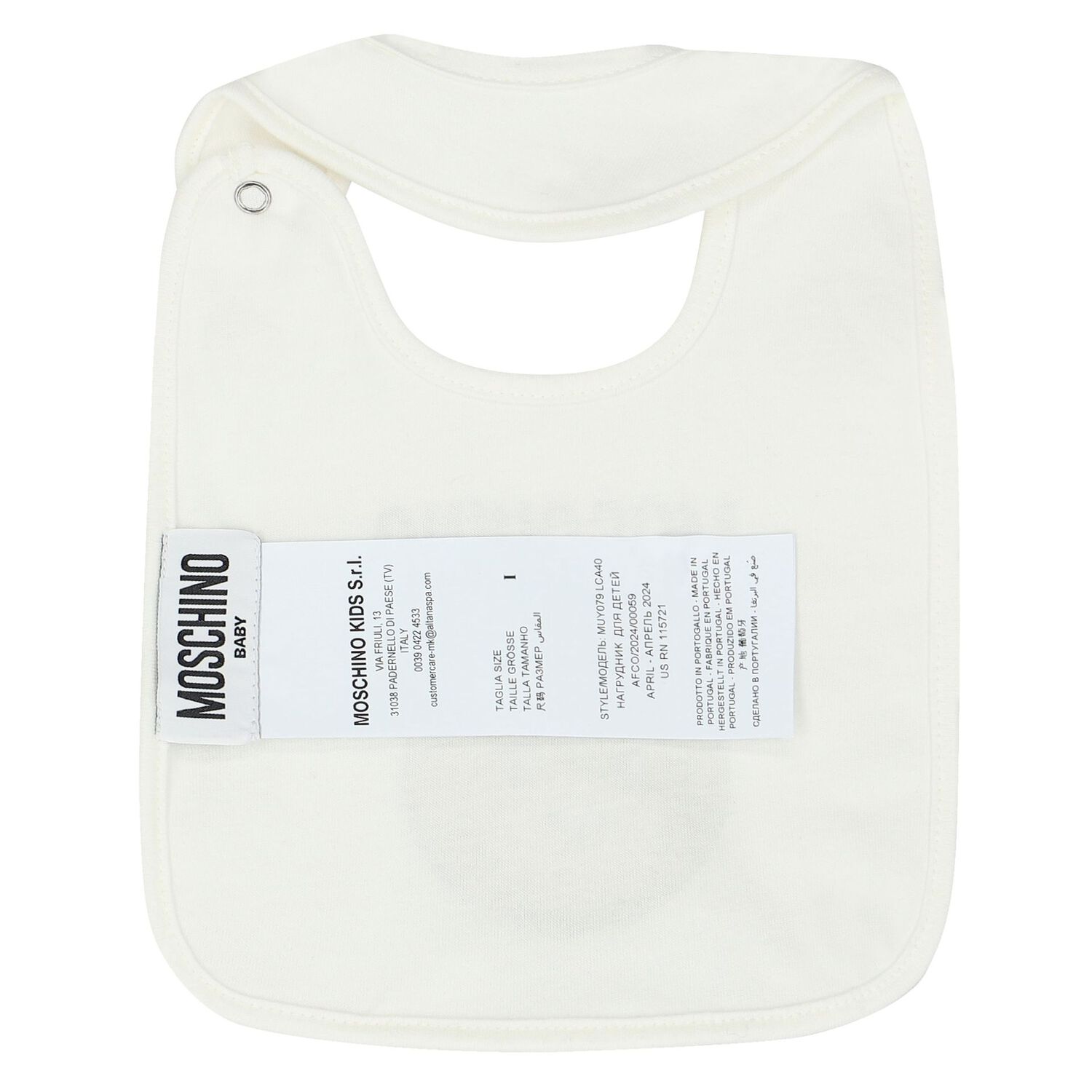 Ivory Teddy Bear Logo Hat & Bib Baby Gift Set, 1, hi-res image number null