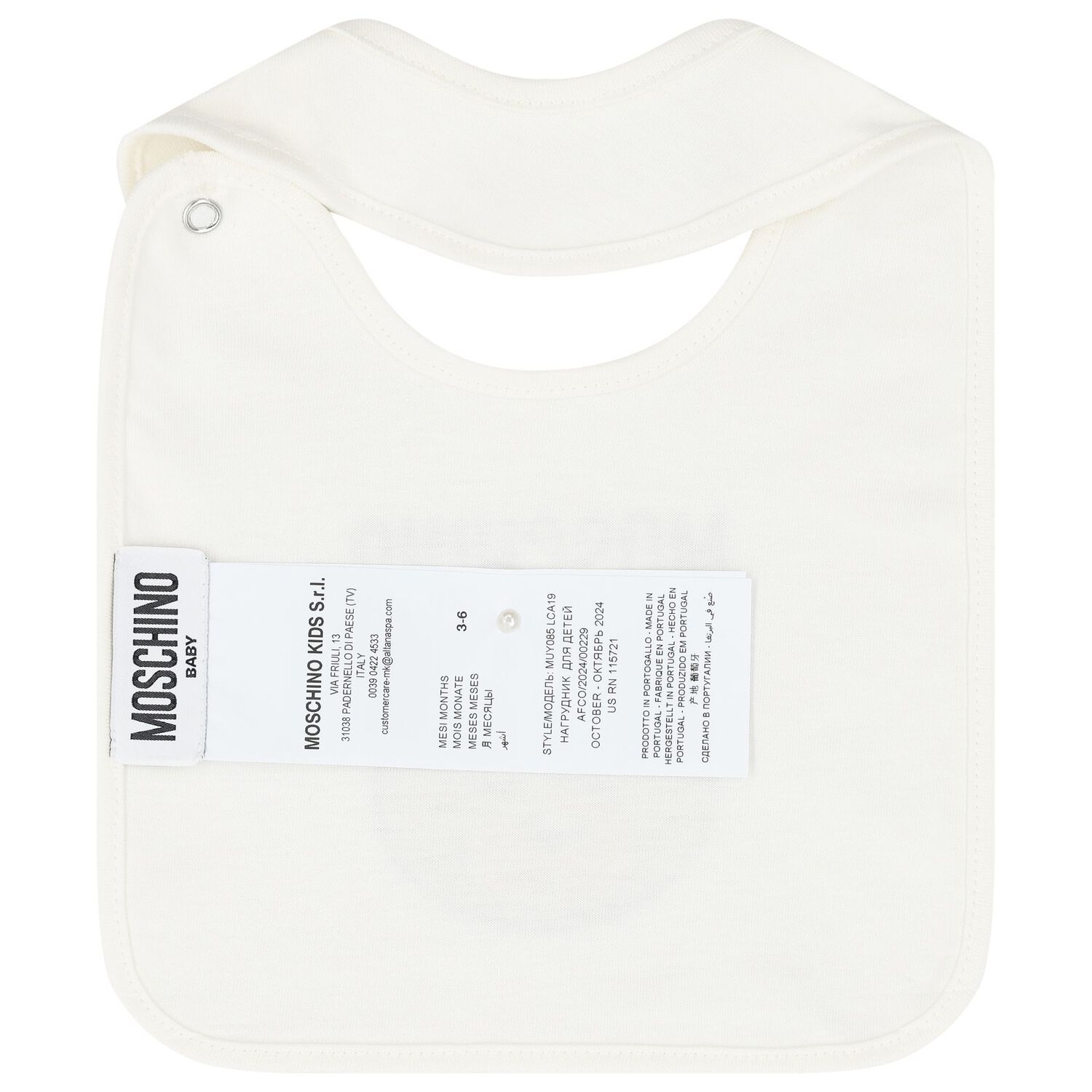 طقم هدايا افرول اطفال بالشعار بطبعه تيدى بير باللون العاجى, 1, hi-res