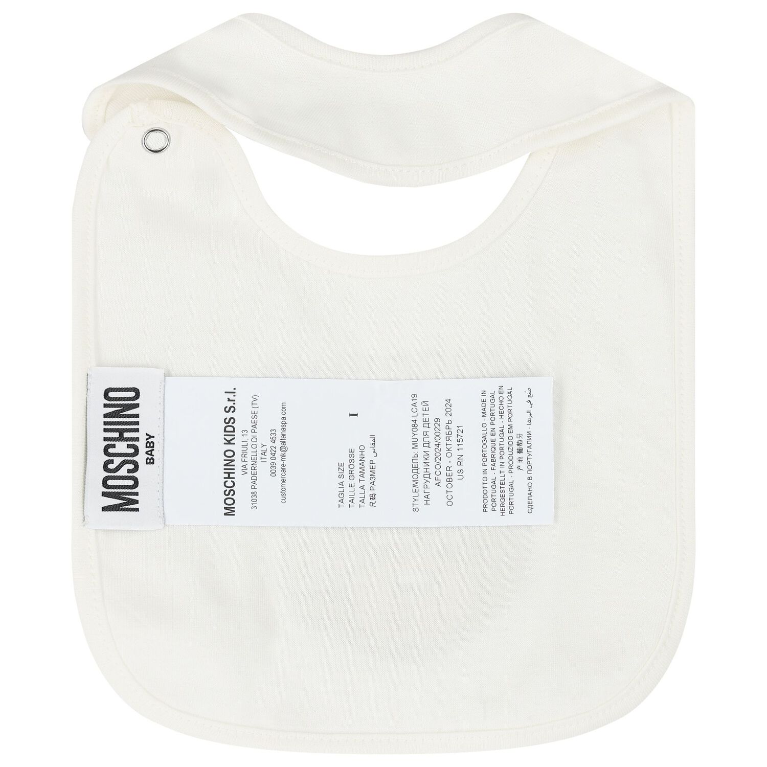 طقم هدايا للأطفال بقبعة ومريلة عليها شعار الدب تيدي باللون العاجي, 1, hi-res