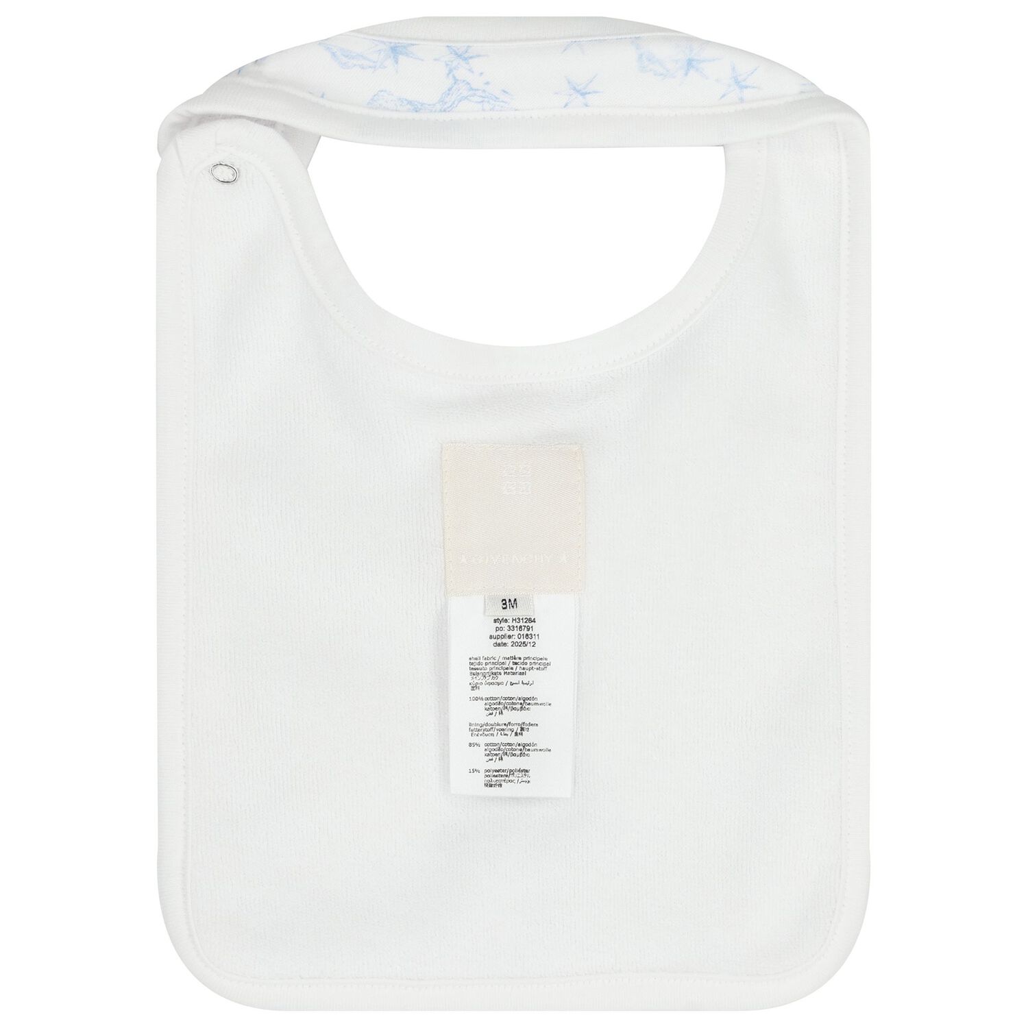 طقم هدية أفرول أولاد باللون الأبيض و الأزرق, 1, hi-res