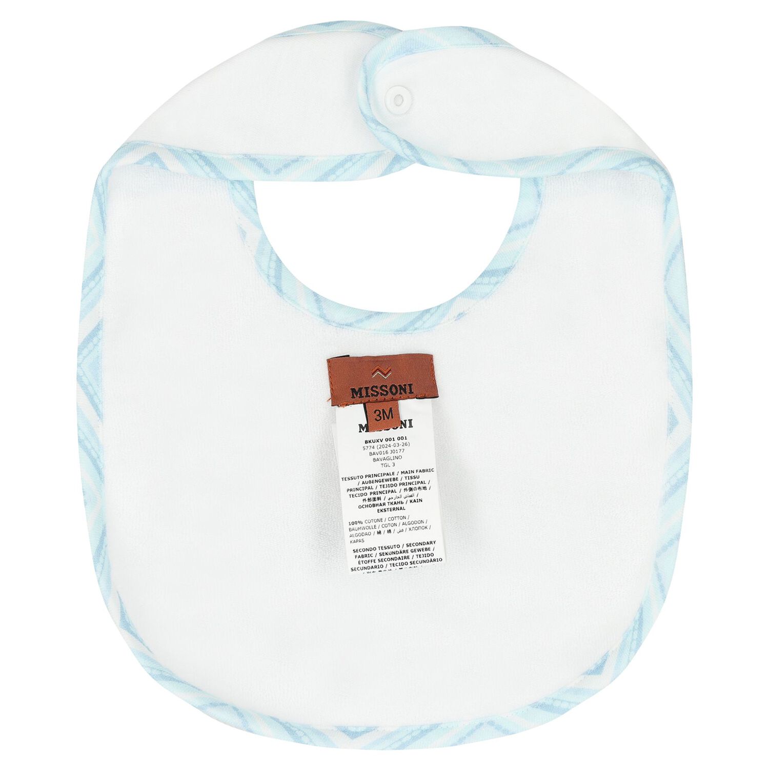 طقم أولاد هدايا أفرول بالشعار باللون الأزرق والأبيض, 1, hi-res