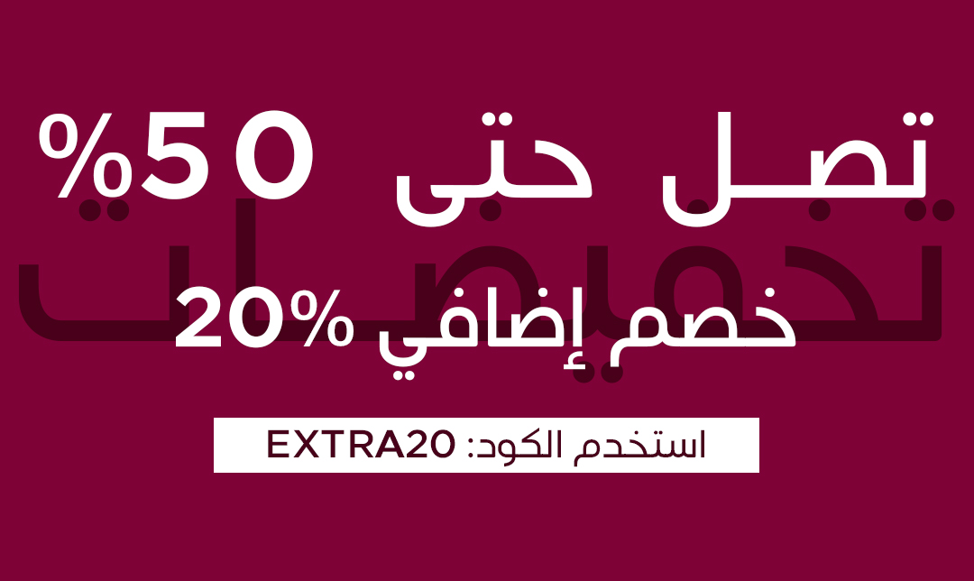 تخفيضات