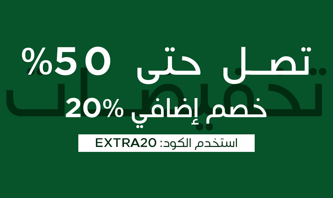 تخفيضات