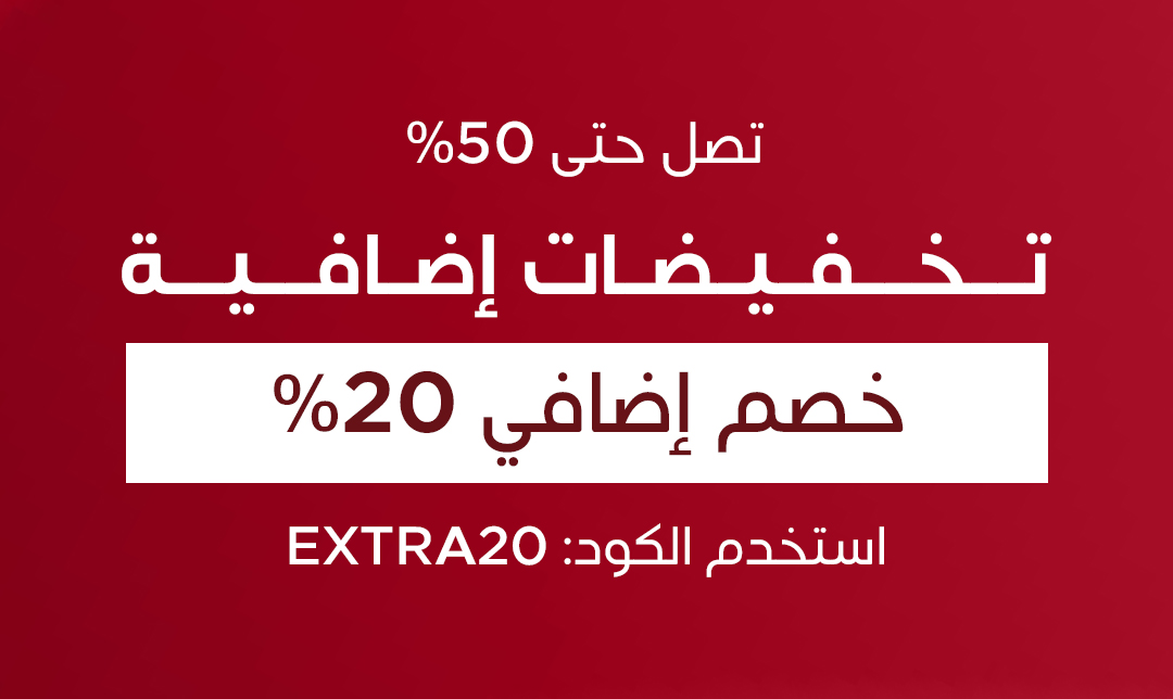 تخفيضات