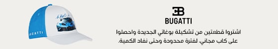 هدية مجانية