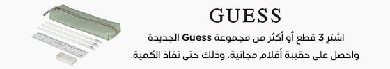 هدية مجانية